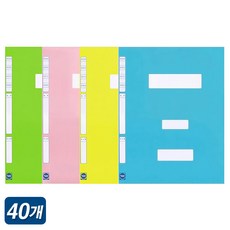 오피스존 A4 종이정부화일 40매 책철포함(지네발), 노랑