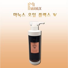 눅스오일