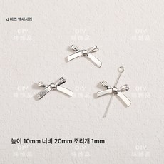 DIY 악세사리 고은합금 비딩 스트레이트 홀 격구 소재 하트 오각별 꽃 물고기 팔찌 목걸이, 앤티크 x 리본, 30개입