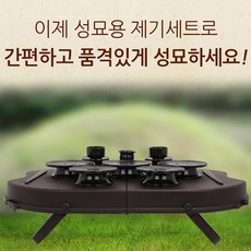 미니제사상 성묘 고사 제사 제상 휴대용 플라스틱 제기 세트 14P, 1개