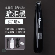 럽마이펫에어클리퍼