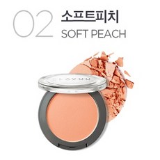 클라뷰블러셔
