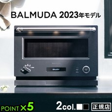 발뮤다 더레인지 BALMUDA The Range 발뮤다오븐 K09A 블랙 화이트, 단일품목 + 블랙