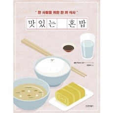 맛있는한글요리