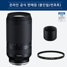 탐론 70-300mm F/4.5-6.3 Di III RXD A047 소니 FE 마운트 + 겐코 AIR MCUV 67mm 필터