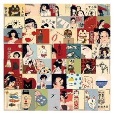 일본 관련 리무버블 방수 스티커, 1세트, 일본 레트로 50장