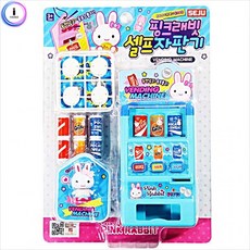 옷자판기