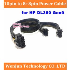 dl380gen8