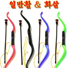 놀라운화살헬리콥터