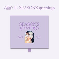 아이유 시즌그리팅 IU 2022 SEASONS GREETINGS 캘린더 및 스티커 포함