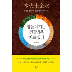 도형시소