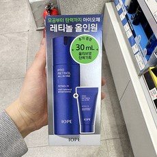 아이오페 맨 프로 레티놀 올인원 기획세트 120ml + 30ml