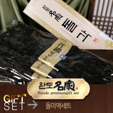☞고객대만족↗¶ 해조류 300gx5봉 완도 요리 돌세트 돌 산모용 미역국 (X♩Ey!) 간편미역, 1개, ☞ 해당 상품 선택하기_Sicssic™