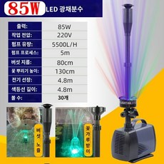 실내분수대중형