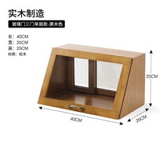 커피장 컵장 세덱그릇장 맞춤장 이케아그릇장 빈티지키친장 머그컵수납장 엔틱장 미니그릇장 식기장 낮은, 11