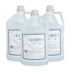 [KC인증] 3단계 파워모터 미세분사 무선 방역소독기 # 세이프건 #세이프오토마이저  요소수 리뷰후기