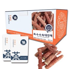옥수수속대가글