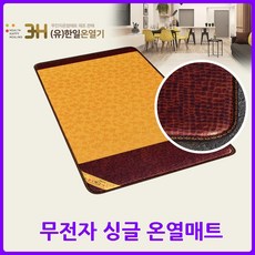 130x200전기장판