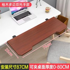 키보드확장