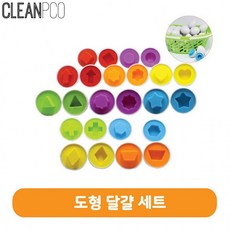 달걀도형놀이