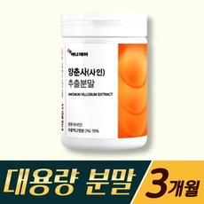 프리미엄 양춘사 추출물 분말 사인 가루 3개월분, 1개, 230g