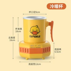 휴대용얼음냉동기