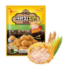 롯데마트한통치킨