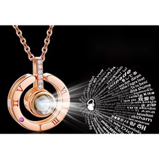 사랑해100가지언어목걸이