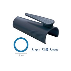 CARL 멀티홀펀치용 루즈링지퍼 8-14mm, 8mm, 1개