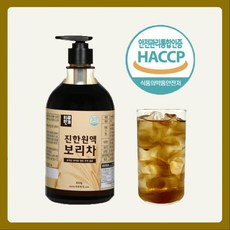 타먹는보리차
