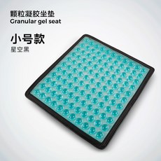 미요힙방석