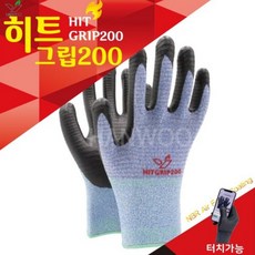 해호 한우 히트그립200 코팅장갑 M 10개