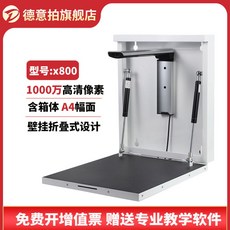 휴대용컬러스캐너