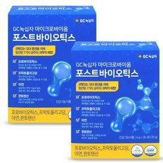 GC녹십자 포스트바이오틱스 4g 30포 2박스, 상세 설명 참조