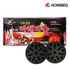 아래타숯