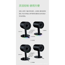 razernommochromausb레이저스피커