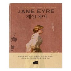 브라운힐
