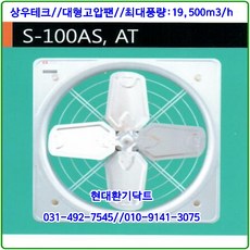 상우테크축사
