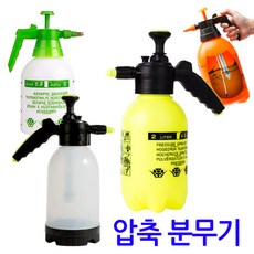 세차용고압분무기원예물분무기