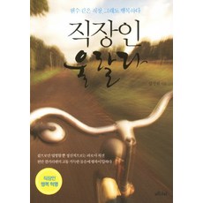 울랄라사운드북