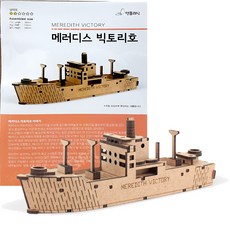 메러디스개스턴