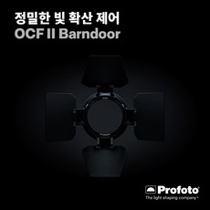 profoto