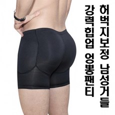 남성허벅지뽕
