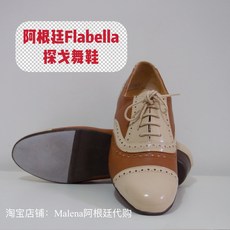 아르헨티나탱고남성슈즈