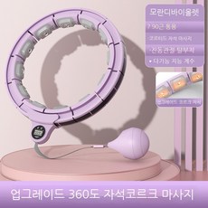 조이점프훌라우프