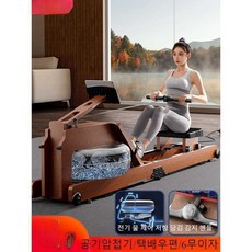 워터로잉머신 노젓기 조정기구 전신운동 홈트 아쿠아 유산소 가정용 근력강화