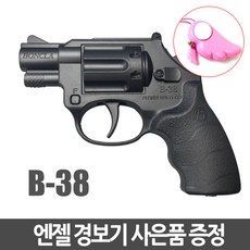 본끌레 호신용 스프레이건 B-38, 1개