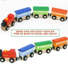 나무기차블럭