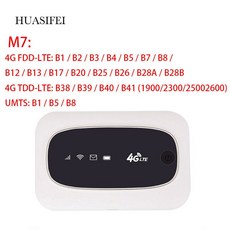 4gwifi라우터