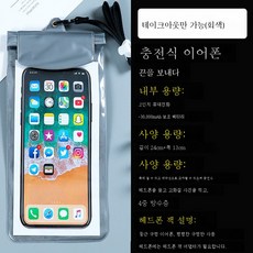 djipocket2방수케이스